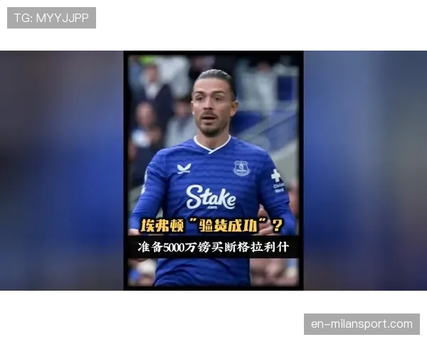 曼城边路进攻威胁巨大 斯特林与格拉利什轮番冲击